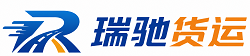 府谷县瑞驰｜附近回程货车调度｜工程机械爬梯车大件运输车调度